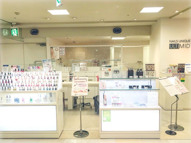 NAILS UNIQUE ULTIMID まるひろ川越店