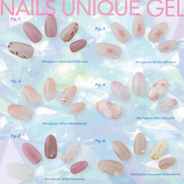 [ジェルアート］【Nails Unique Gel】 デビューキャンペーン(ハンドのみ)のご紹介