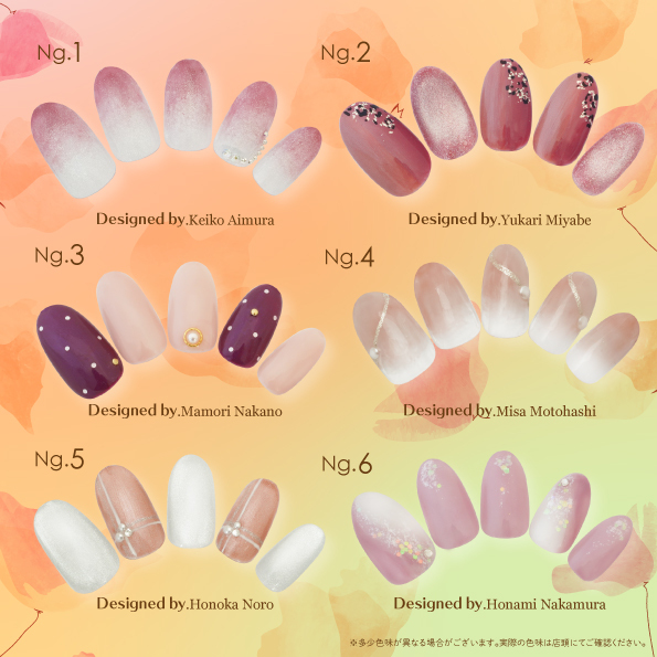 ［ジェルアート］【Nails Unique Gel】ニューコレクションアート(ハンドのみ)のご紹介