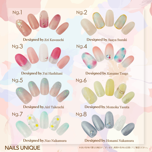 [ジェルアート]【2026年春】NAILS UNIQUE GEL ARTのご紹介(ハンドのみ)